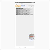 開発中のGPSタイム計測アプ ...