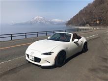 陽気に誘われたはずが・・・ 陽気に誘われたはずが・・・