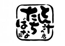 『たちばな』初見参！