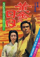 今日は