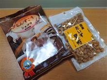 沖縄物産展