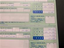 車検後、色々あったけど納得 車検後、色々あったけど納得