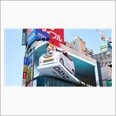 バーチャルAD（広告）其の弐