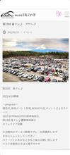 春ドレ(見学)in富士北麓駐車場 春ドレ(見学)in富士北麓駐車場