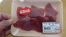 先週購入の食後無臭化ニンニクで