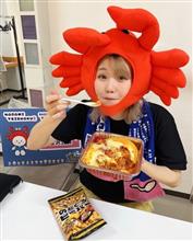初の生のハラミ定食
