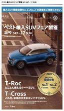 とうとうダイレクトメール廃止