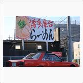 ラスト・チャンス