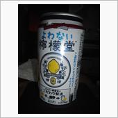 本日も、定時終了です。