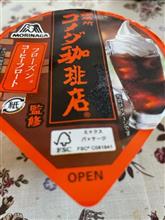 コメダ珈琲店監修　フローズンコーヒーフロート　森永製菓