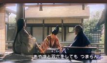 昨日も