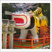 朝護孫子寺にお参りしました！ ...