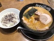 らぁめん花月嵐 多摩センター店