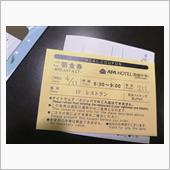 鈴鹿サーキット　初走行