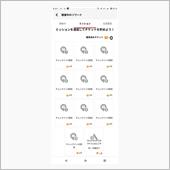 知らんかった。😧