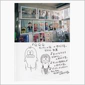 藤子不二雄さんを偲んで（涙）