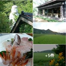 『御宿 花の木』と「岩屋さん」日本の原風景に癒される 佐渡の宿　