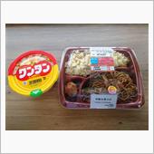 4/12 今日の弁当は・・・ ...