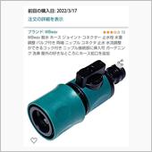 ヤル気はしないが。。。