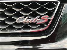 【おじさん的昔車レビュー14】幻のアウトバーンを見つめてたアッパーミドルサルーン【C35型ローレル CLUB S】 【おじさん的昔車レビュー14】幻のアウトバーンを見つめてたアッパーミドルサルーン【C35型ローレル CLUB S】