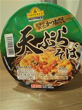 トップバリュ天ぷらそば