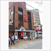 2022/4/12　大砲ラー ...