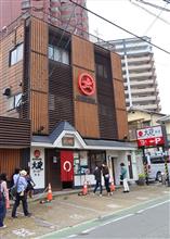 2022/4/12　大砲ラーメン