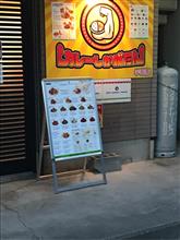 カレーしか勝たん！