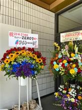 ZERO-1見に行ってきましたが．．．