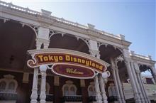 久し振りの家族旅行1日目 久し振りの家族旅行1日目