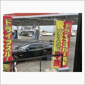 今度はエキシージで近所を軽く ...