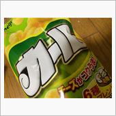 お土産はスーパーで