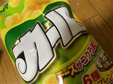 お土産はスーパーで
