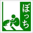早朝の独自の判断