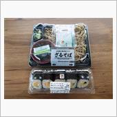 4/13 今日の弁当は・・・ ...