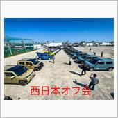 タフト広島オフ！に参加させて ...