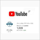 YOUTUBE（ユーチューバ ...