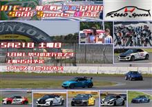 5月21日H1cap 振込期限今週中です！