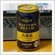 Premium Malts MASTER&#39;s DREAM 無濾過 〜 春の季節を感じながら♫