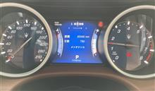 廃バッテリーを引き取ってもらいました