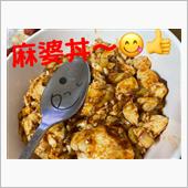 久しぶりです〜😍👍