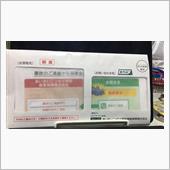 衝撃　…の巻　令和4年4月1 ...