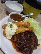 ハンバーグ美味い