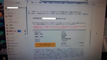 面倒くさいよね････迷惑メールと知っててもさ･････