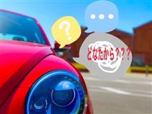 相棒のSOS〜どなたからの？？？〜