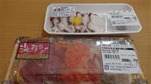 贅沢にお刺身4点