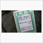 昼には発てるかな？
