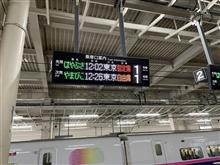 早期復旧に感謝！！