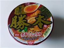本日のコラボ製品