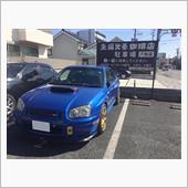 車名と同屋号の喫茶店たち　尾 ...